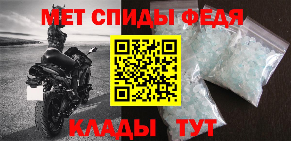 Вольск  АМФ  Амфетамин  Амфетамин VHQ  Вход с VPN 