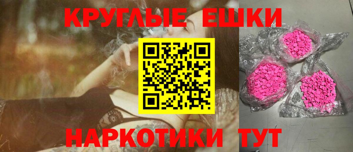 Вольск  Экстази бентли  Вход с VPN 