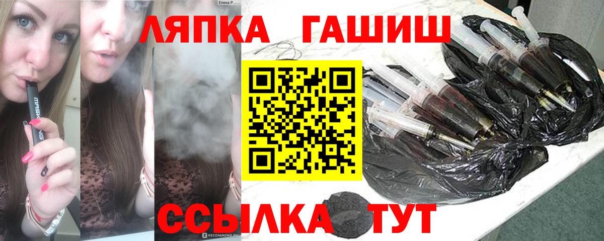 ГАШ Cannabis  Гашиш хэш  ГАШИШ  Вольск  Вход с VPN 