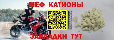мефедрон VHQ Апрелевка