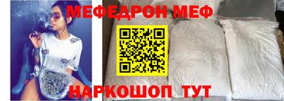 мефедрон VHQ Апрелевка