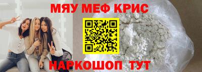соль курить ск Апшеронск