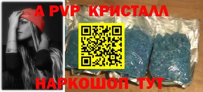соль курить ск Апшеронск