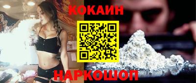 гидра Аргун