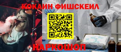 мефедрон VHQ Апрелевка