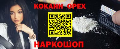 мефедрон VHQ Апрелевка