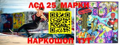 соль курить ск Апшеронск