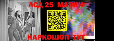 соль курить ск Апшеронск