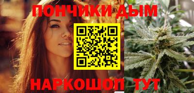 соль курить ск Апшеронск