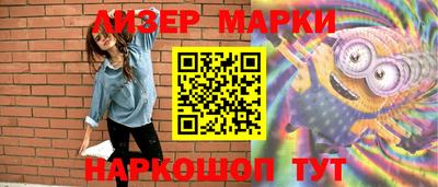 гидра Аргун