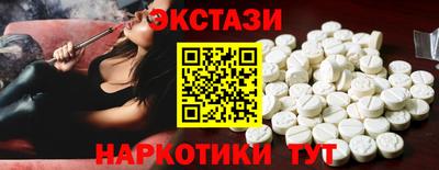 соль курить ск Апшеронск