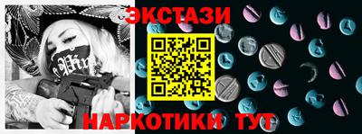 гидра Аргун