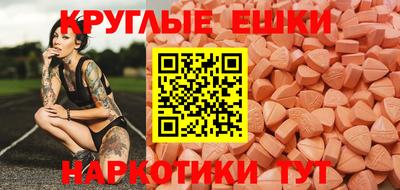 гидра Аргун