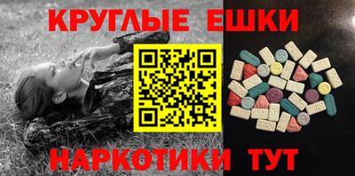 мяу мяу кристалл Пыть-Ях