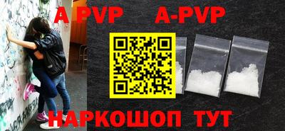 соль курить ск Апшеронск