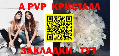 соль курить ск Апшеронск