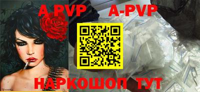 соль курить ск Апшеронск