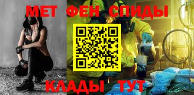 гидра Аргун