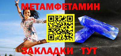 гидра Аргун