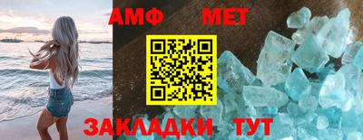 мефедрон VHQ Апрелевка