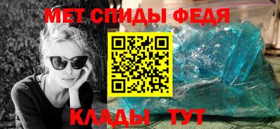 гидра Аргун