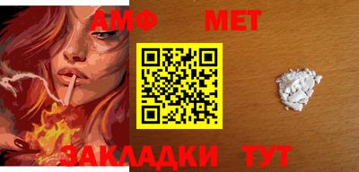 мефедрон VHQ Апрелевка