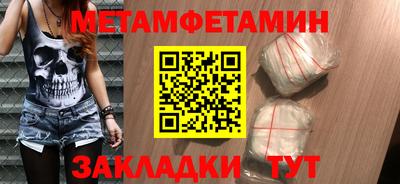 мефедрон VHQ Апрелевка