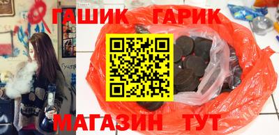 соль курить ск Апшеронск