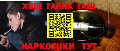 гидра Аргун