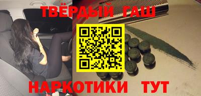 мефедрон VHQ Апрелевка