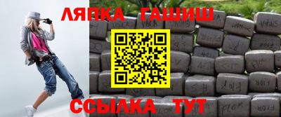 мефедрон VHQ Апрелевка