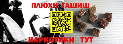 гидра Аргун