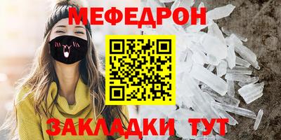 гидра Аргун