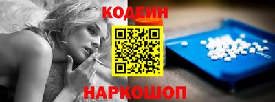соль курить ск Апшеронск