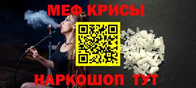 соль курить ск Апшеронск