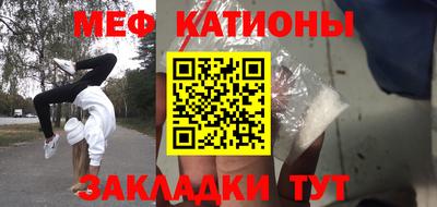 мефедрон VHQ Апрелевка