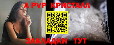 мефедрон VHQ Апрелевка