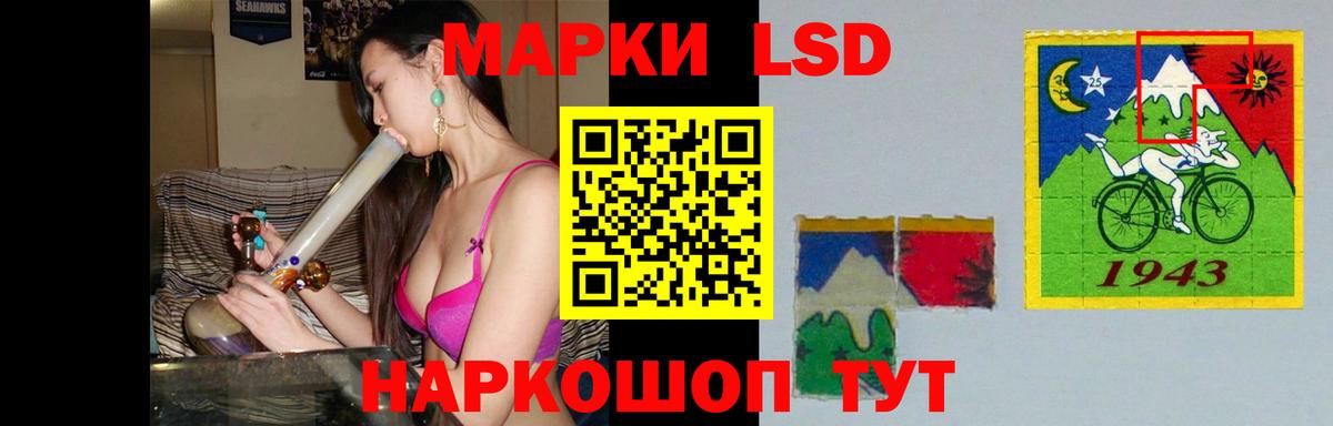 LSD-25 экстази ecstasy  Вход с VPN  LSD-25 экстази ecstasy  Вольск 