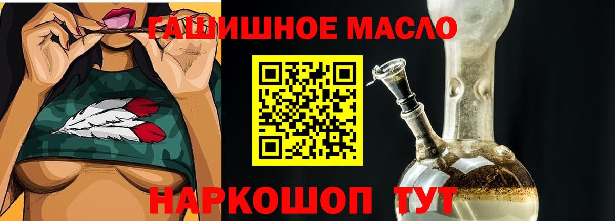 Гашиш  Вольск  Меф МЯУ МЯУ   COCAIN  Вход с VPN  Канабис 
